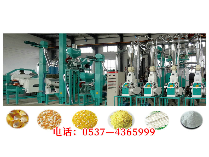 20吨玉米制粉成套设备.jpg
